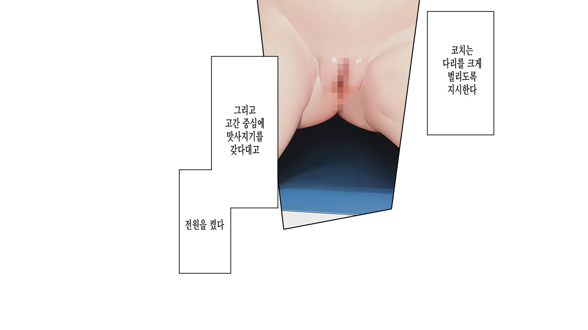 Saimin Appli De Kowasareta Boku No Kanojo -Joushiki Kaihen De Coach No Seidorei- | 최면어플로 망가진 내 여친 -상식개변으로 코치의 성노예-